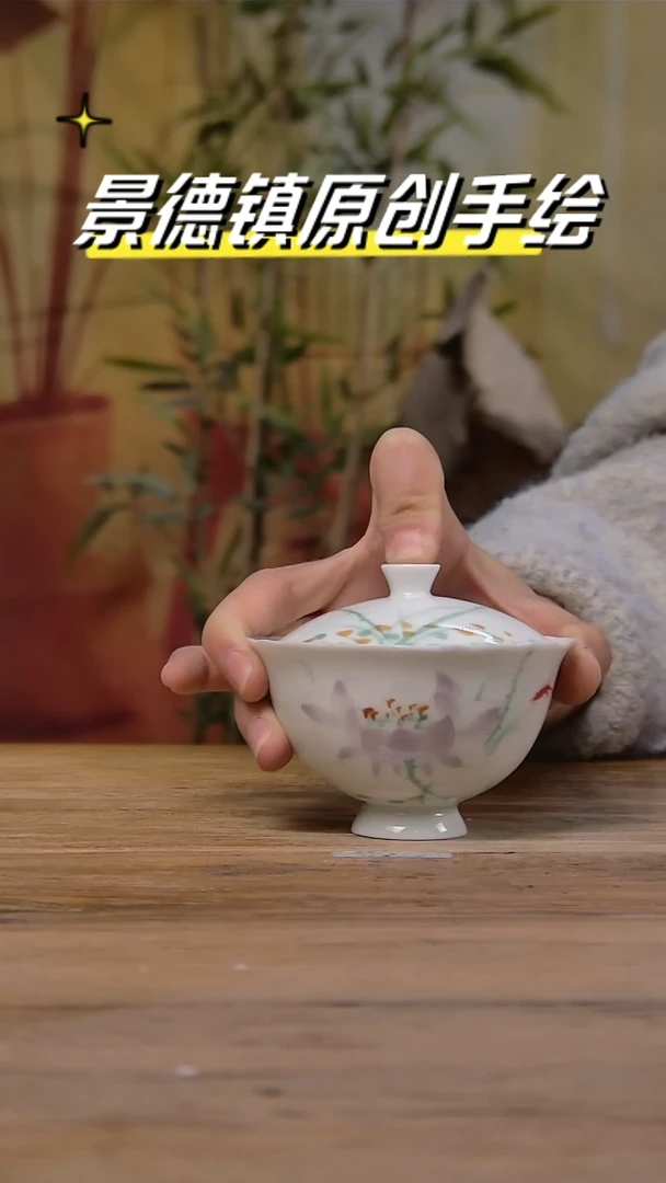 【闪购商品】景德镇陶瓷杯碗柴烧多人