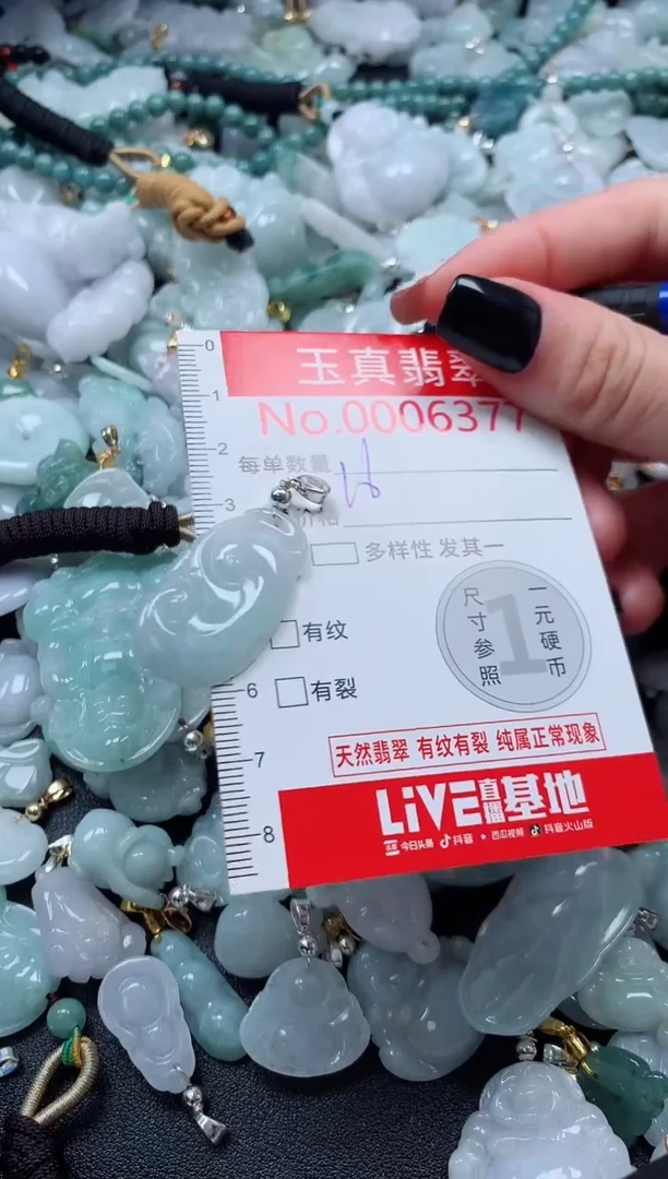 吊坠(不含链)未镶嵌翡翠6377