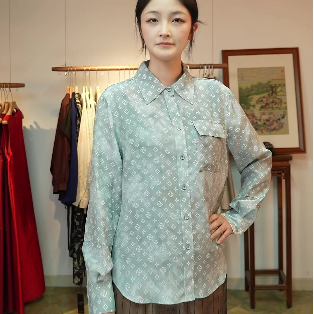 中国丝绸 百百桑蚕丝高街老花扎染透气亲肤防晒宽松衬衫 H921366