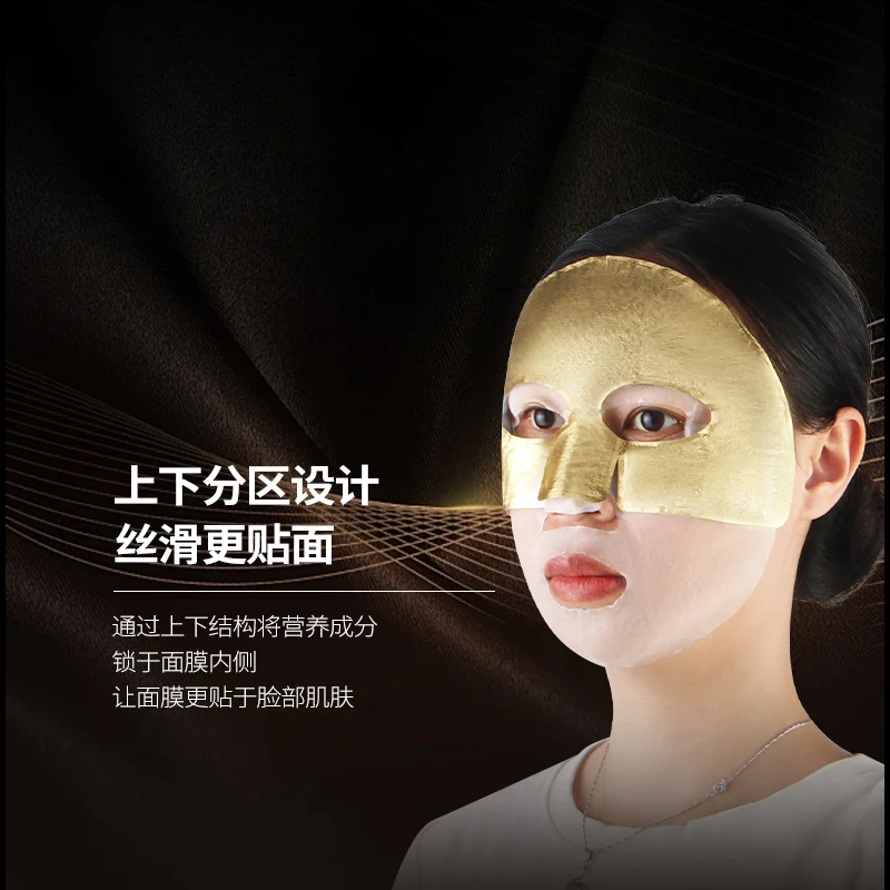 【美美姐专享】HRA微分子肌底抗皱光感面膜 氢热赋能金膜布