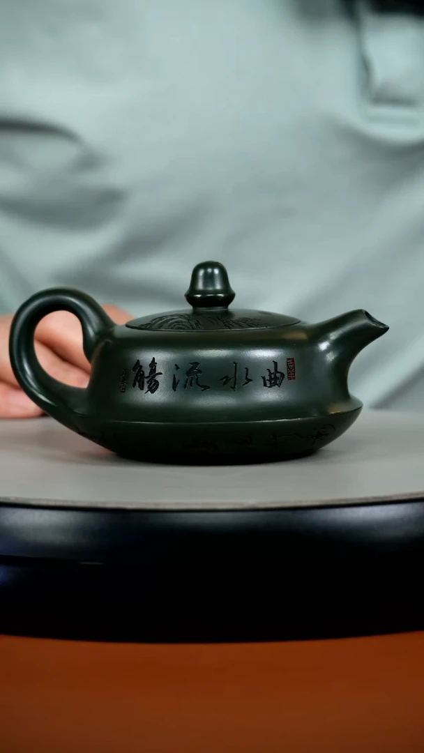 茶壶紫砂小师妹绿泥曲水流觞曲壶170CC