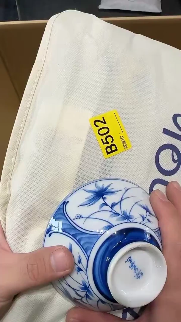 摆件瓷器九五瓷片碗 502