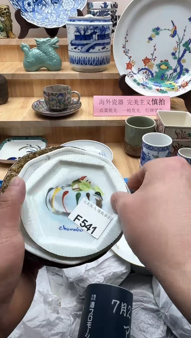 【闪购商品】碟541有瑕