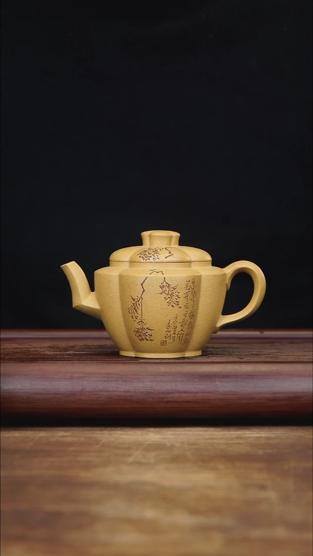 茶壶紫砂180ml 高海棠 黄金段
