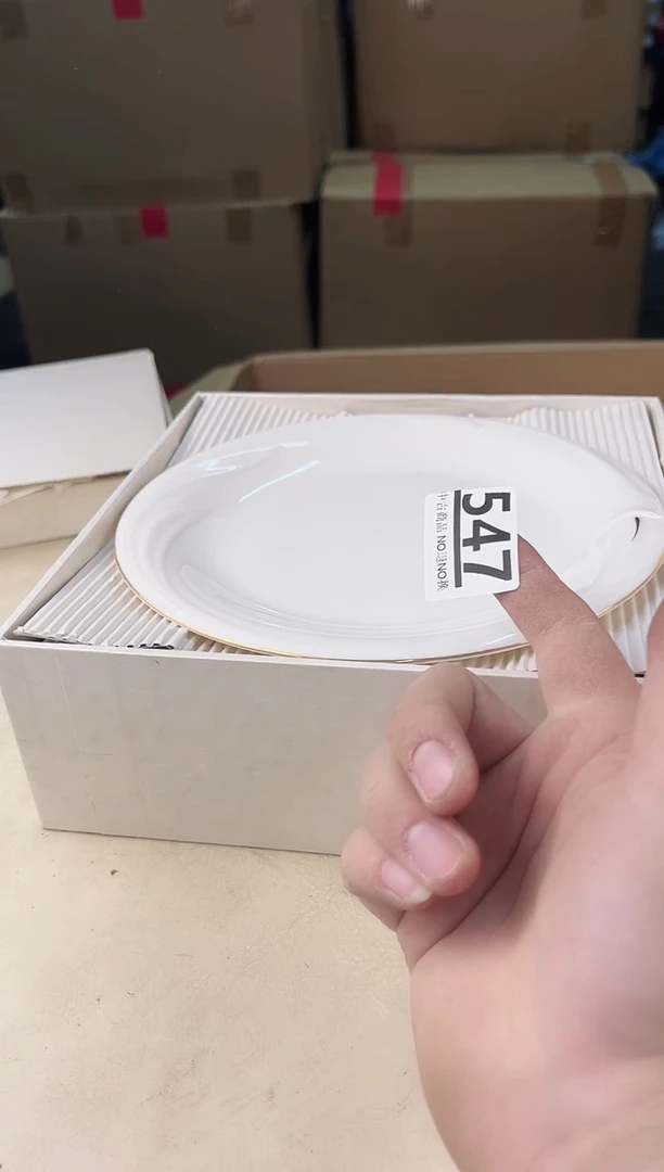 【闪购商品】瓷片547中古产品，默认微瑕，谨慎参拍