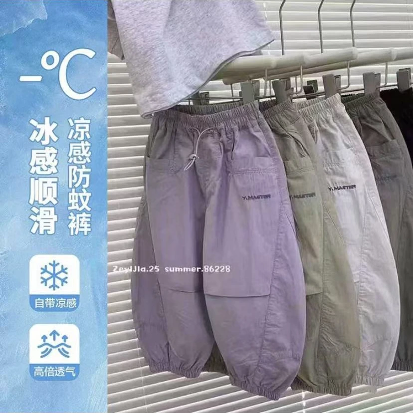 X2531男童2025新款MASTER夏季刺绣速干裤