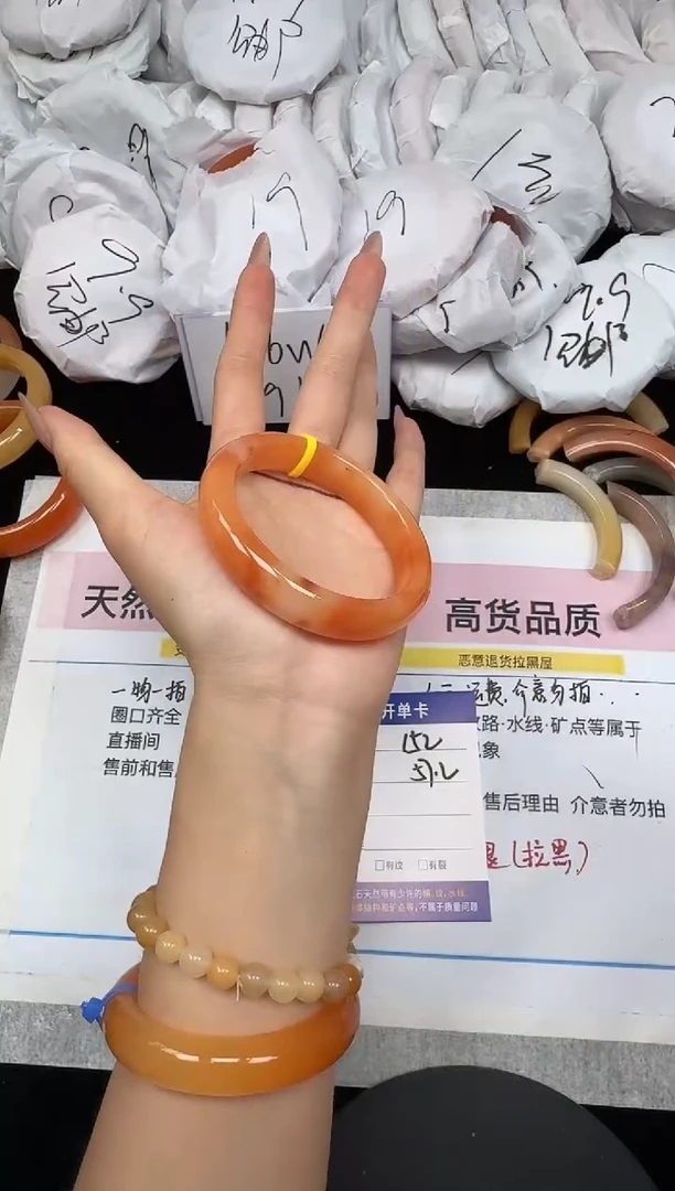 未镶嵌手镯石英质玉152/57.2