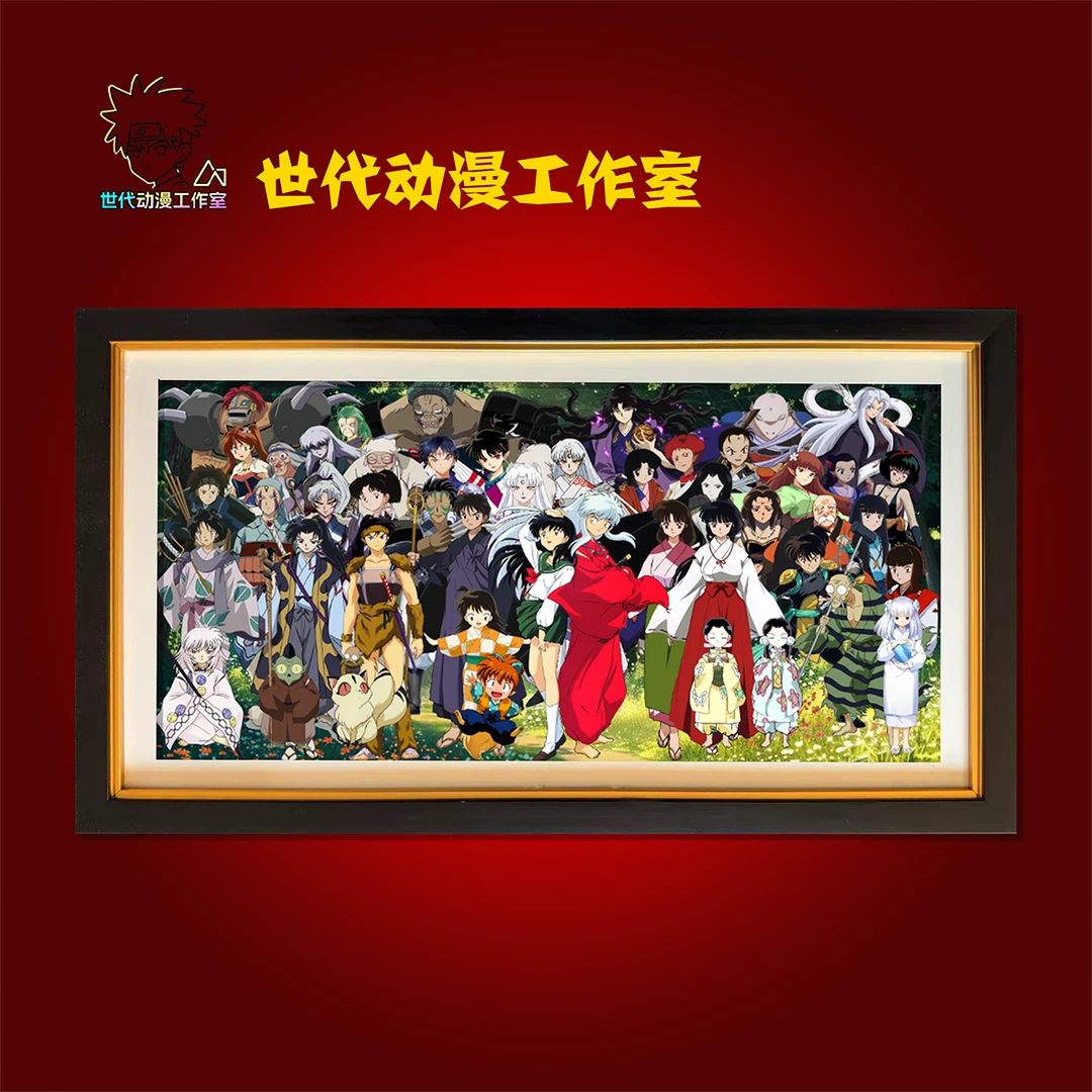 【犬夜叉50*28犬夜叉合集立体镂空装饰画摆件