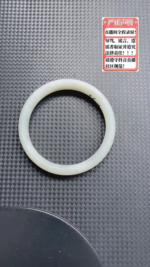 和田玉手镯未镶嵌319圈口56.7