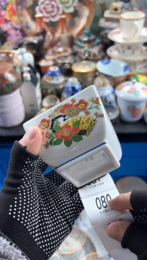 【闪购商品】瓷片 满20包邮，偏远地区不包邮.79