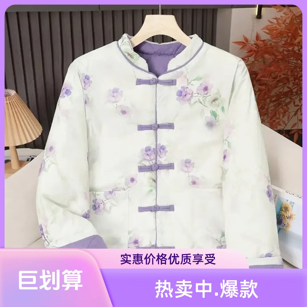 【100%棉】2025冬季新款加厚棉花棉衣外套女新中式复古盘扣棉花衣