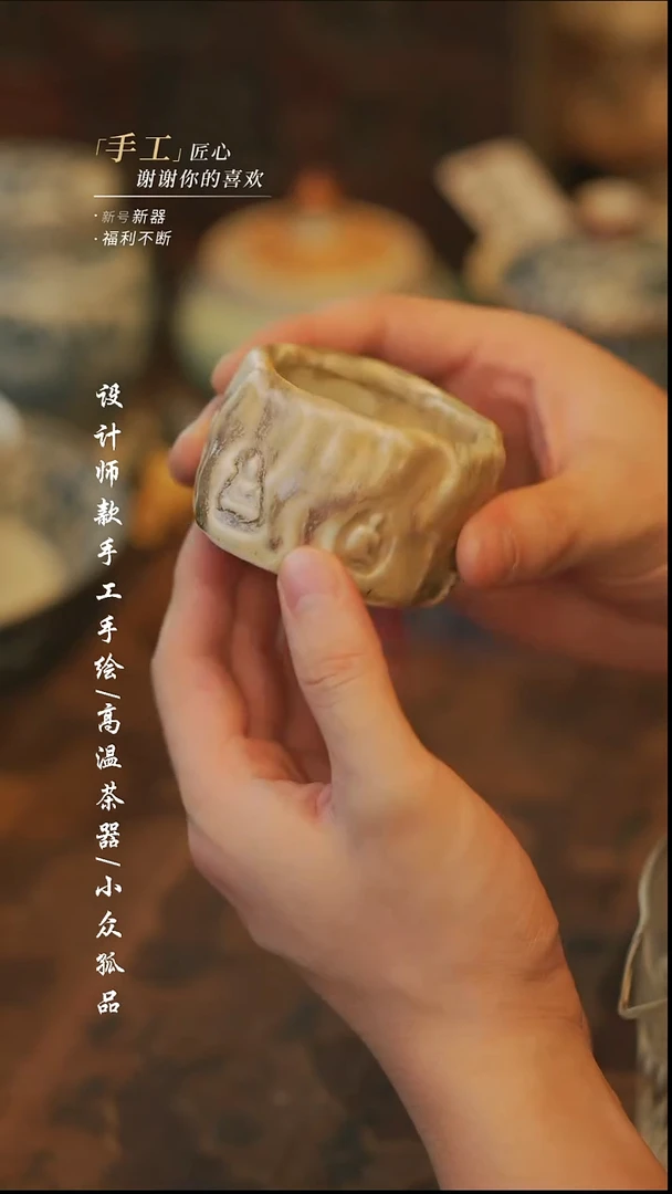{溯本}瓷片***瓷片126微瑕