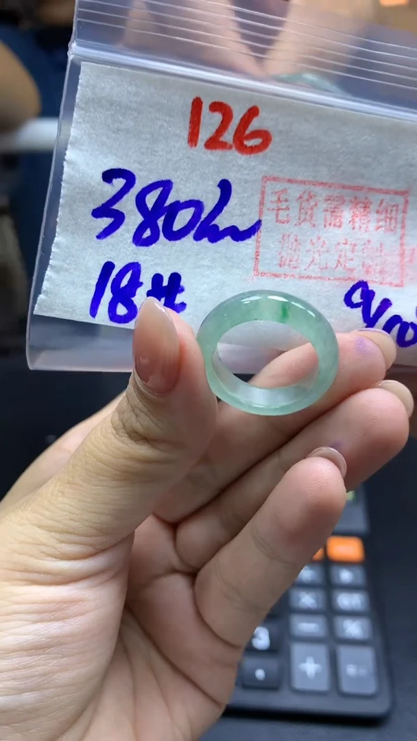 未镶嵌定制翡翠戒圈#380元-毛货需精细抛光126