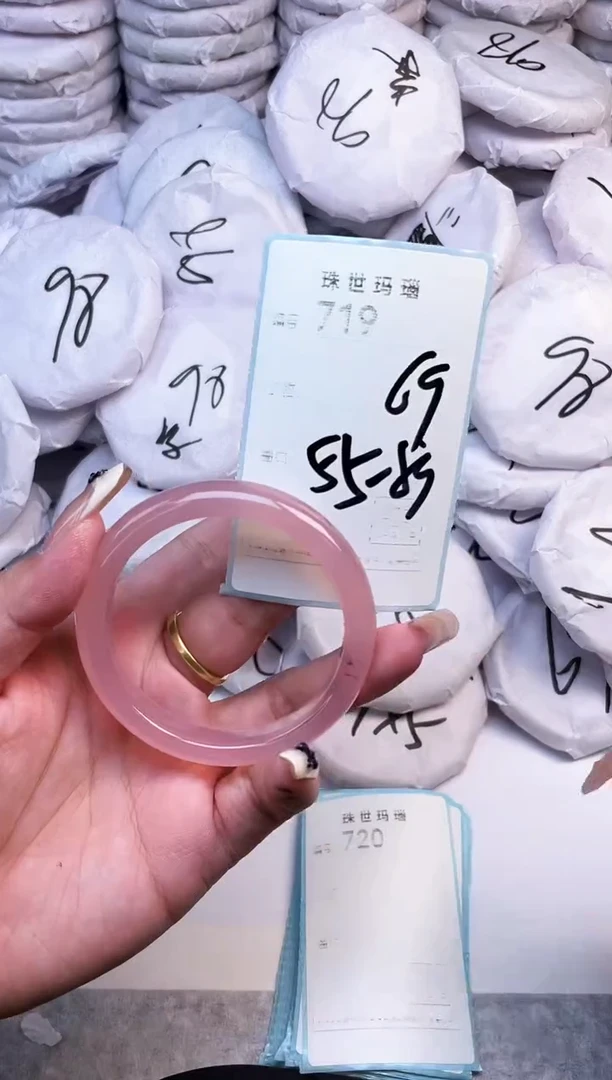 手镯玛瑙/玉髓未镶嵌719