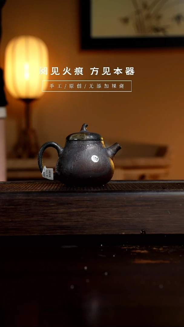 【闪购商品】590微瑕茄瓜壶
