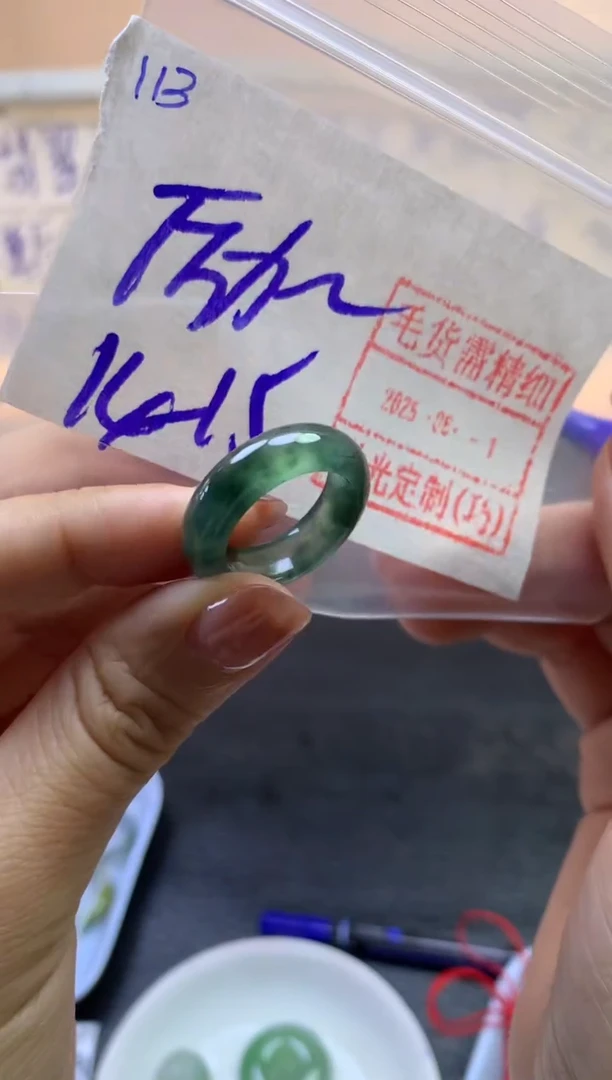 定制翡翠未镶嵌113戒圈14*2610元毛货需精细抛光