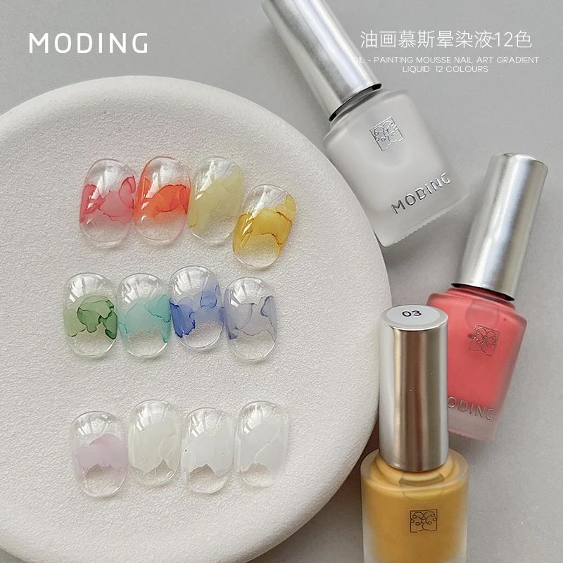 末町油画慕斯晕染液12色整套瓶装门店专用甲油胶美甲渐变彩染液