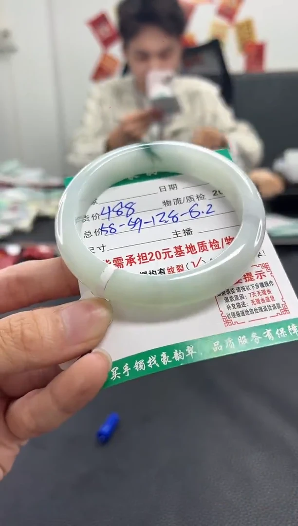 未镶嵌手镯翡翠翡翠6   正圈58