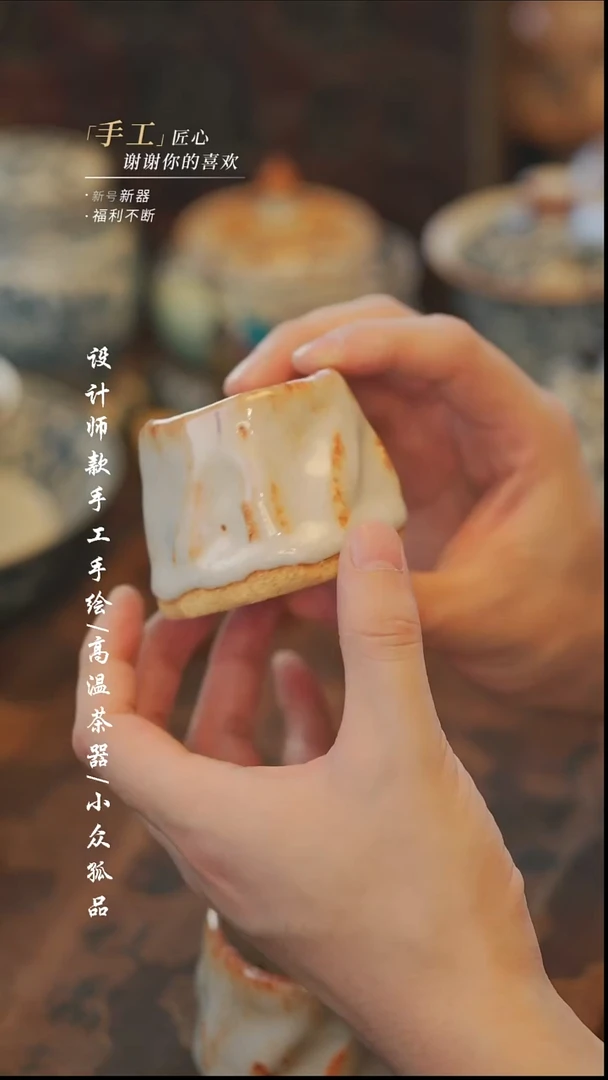 【溯本】瓷片***瓷片762同款多件