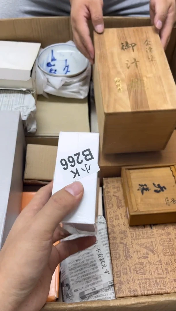 瓷片捏*266捏妈捏妈捏妈