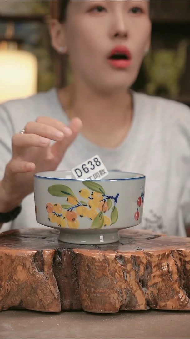 其他D638陶然集器瓷器