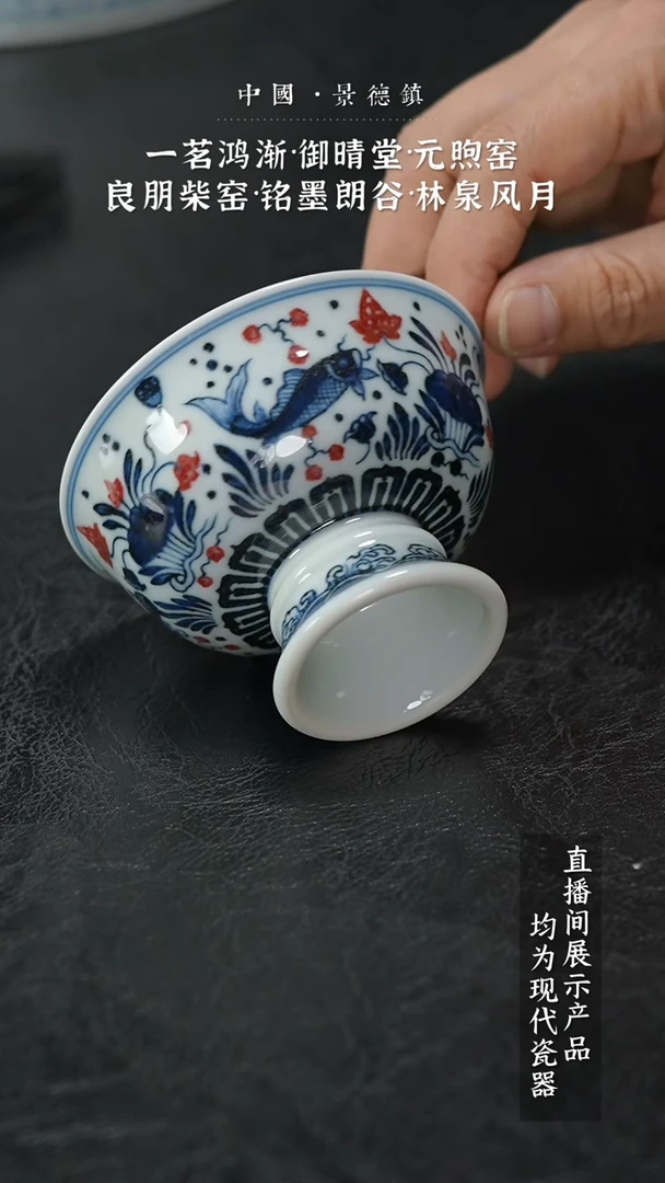 瓷片5394家庭瓷器日用摆件