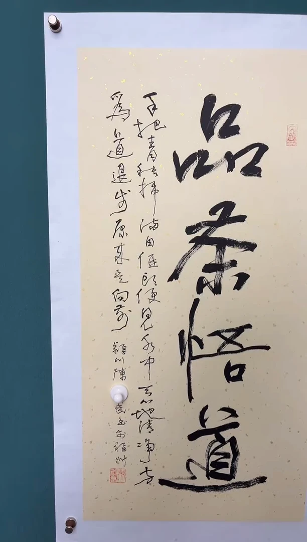 传统文化艺术ー年画