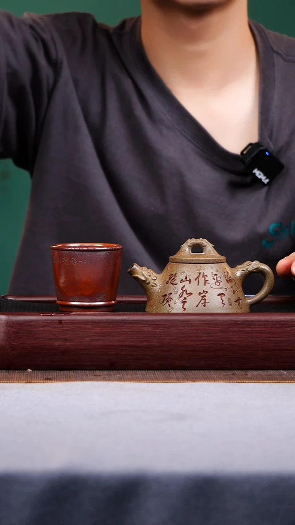 茶壶紫砂宜兴原矿紫砂作品