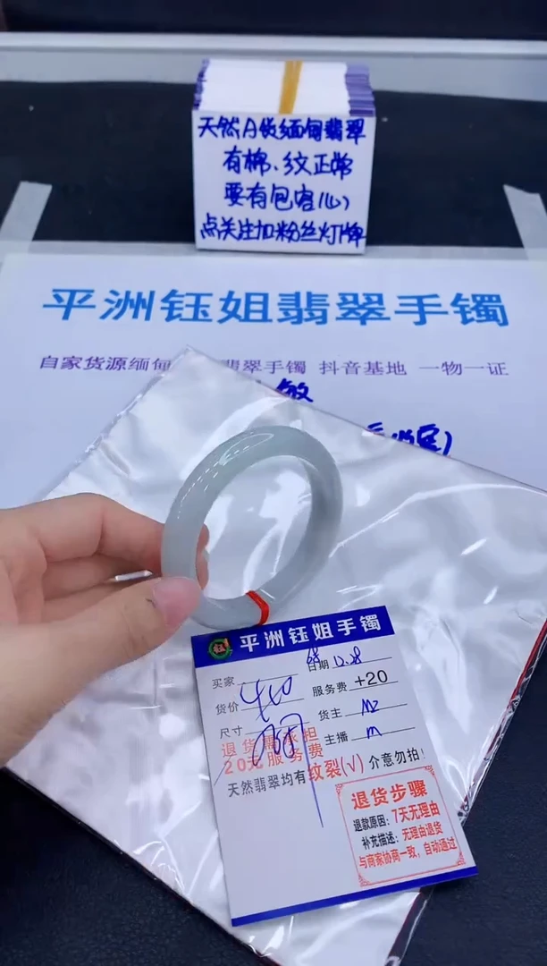 未镶嵌手镯翡翠111111