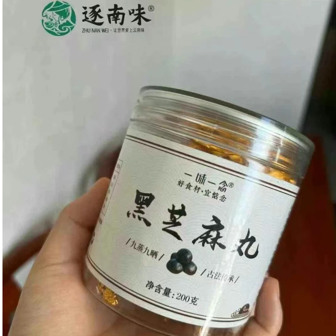 九蒸九晒黑芝麻丸（200g）