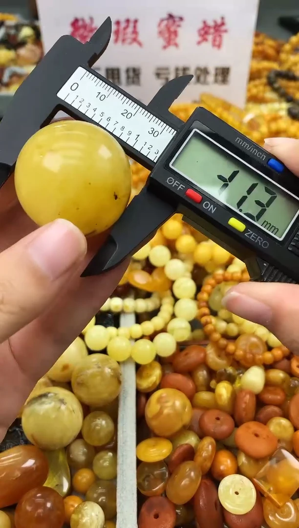 未镶嵌琥珀珠宝奇石9