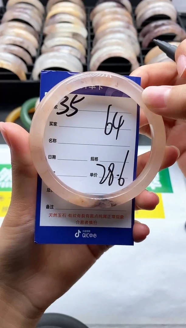 未镶嵌手镯石英质玉（金丝玉）35-64