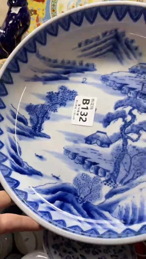 瓷片宁*默认微瑕，谨慎参拍B132