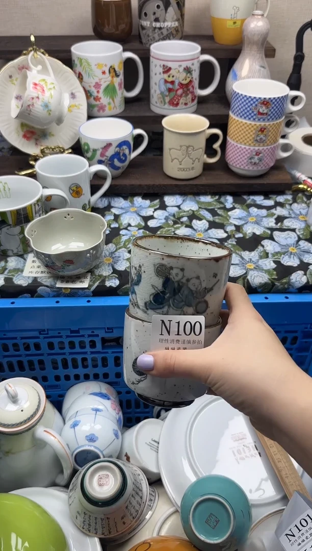 瓷片维***c                N100