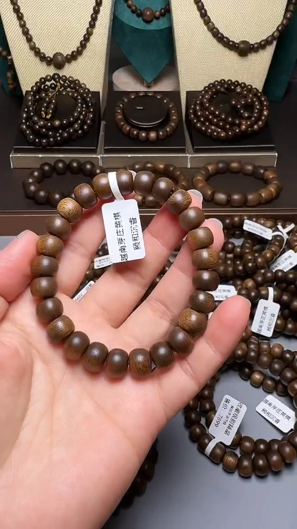 沉香C36099越南芽庄黄奇10mm