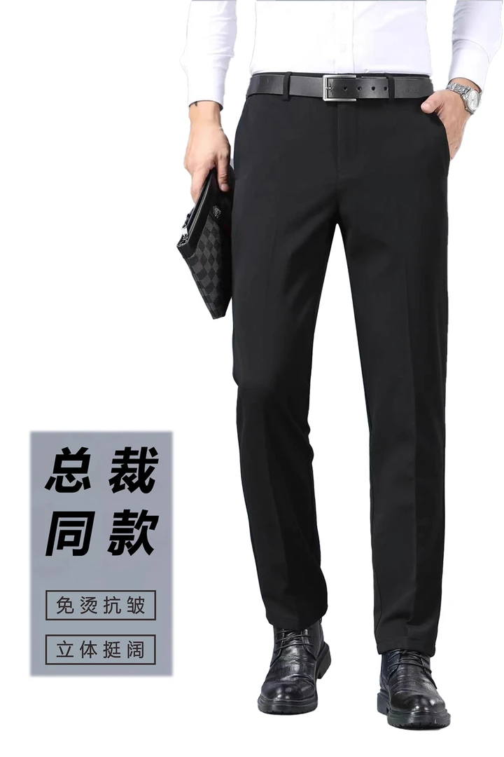 九分裤春季新款高级结婚商务职业正装修身免烫抗皱商务休闲西装裤