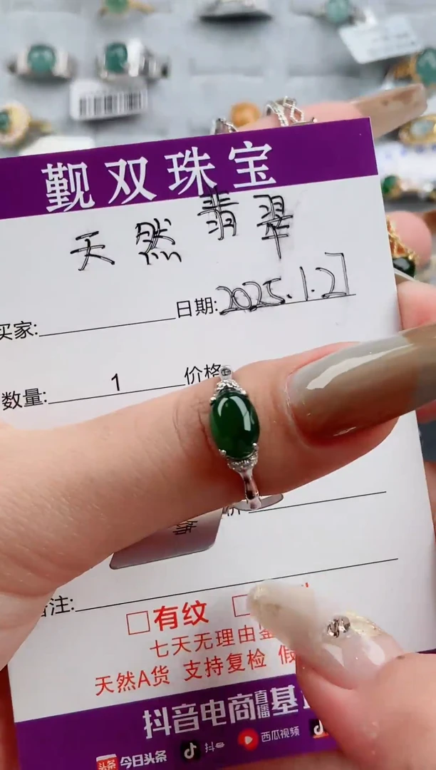 【闪购商品】翡翠戒指银S925镶嵌戒指268