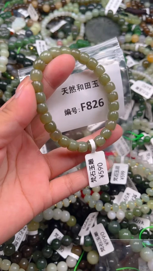 和田玉未镶嵌颈饰1