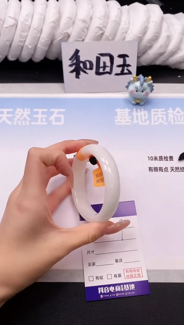 未镶嵌手镯和田玉1V09-58