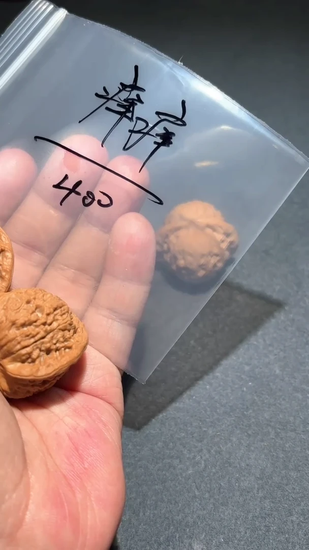 【闪购商品】文玩核桃吊坠七步沟