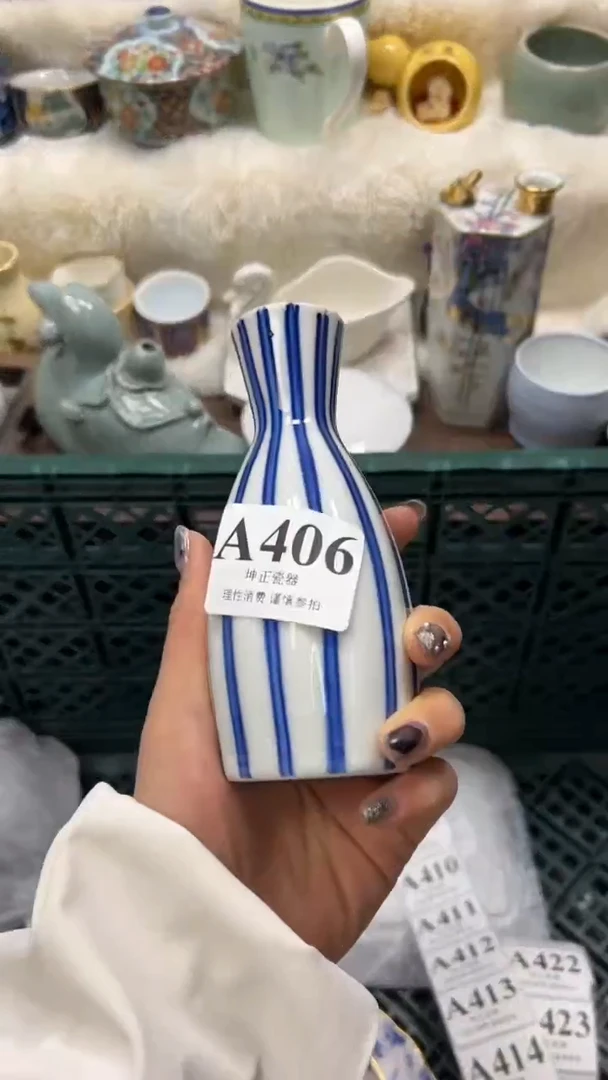 【闪购商品】瓷片          A406