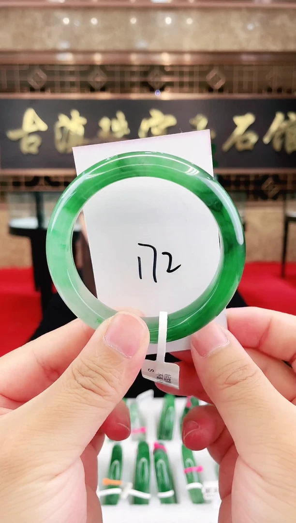 未镶嵌手镯石英质玉（非洲翠）微瑕一经发货运费不退介意勿拍