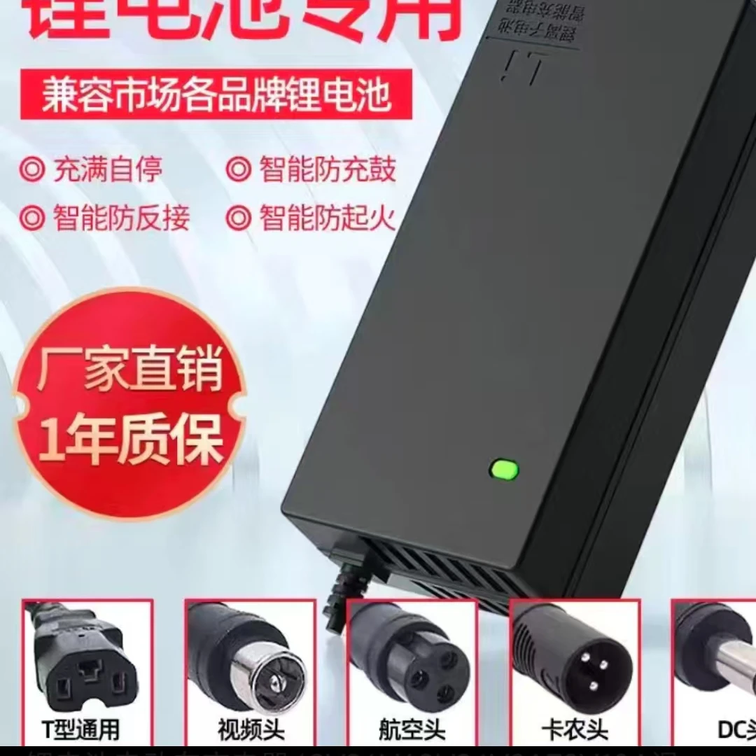 手机充电宝及锂电池电动车充电器，48V60V72V3A5A8A10A三元铁锂