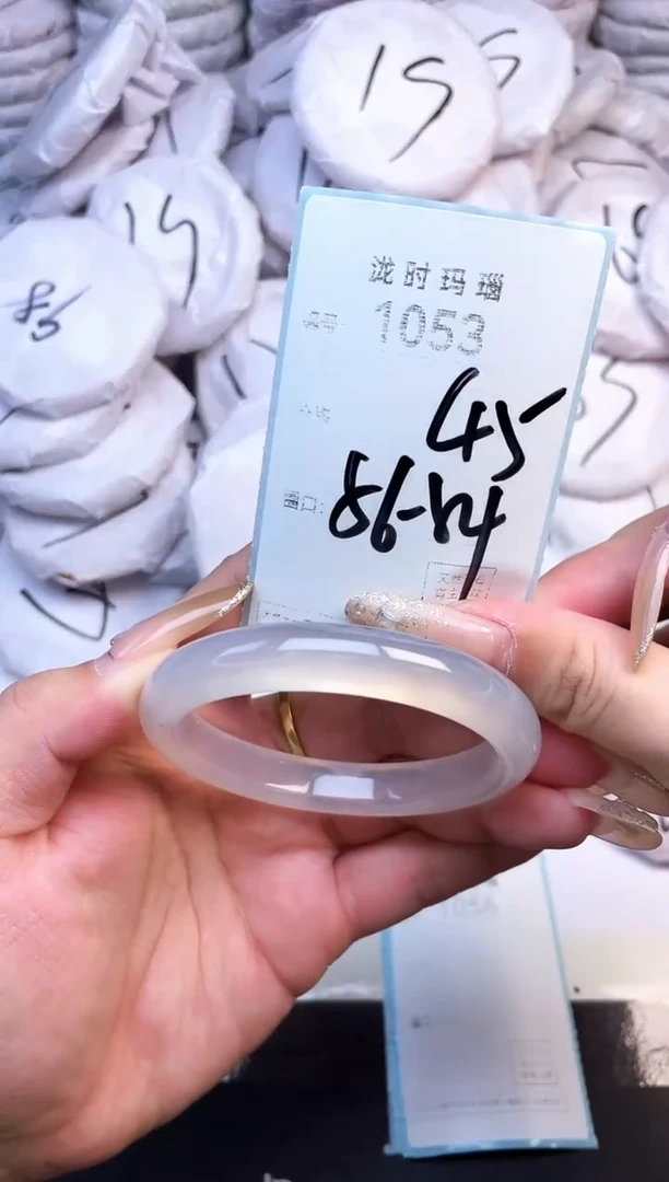 手镯玛瑙/玉髓未镶嵌1053