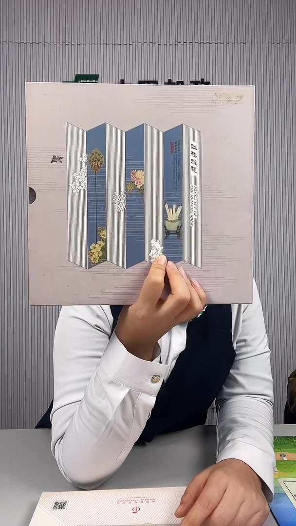 红楼雅趣（外包装微瑕）