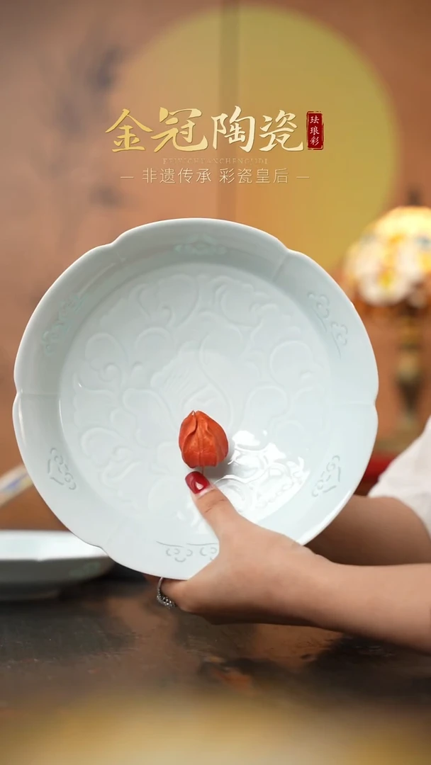 陶瓷观造集/玉映清辉【8寸「和叙」深盘】