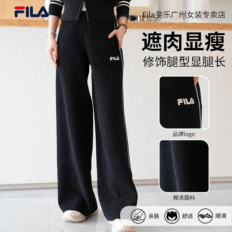 Fila斐乐女早秋穿搭阔腿裤新款【修饰腿型】户外运动百搭宽松直筒裤
