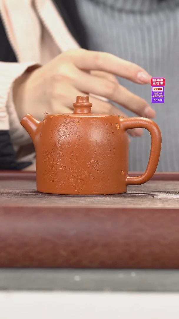 茶壶紫砂紫砂壶紫砂壶