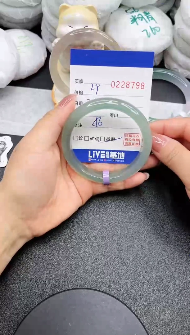 【闪购商品】玛瑙/玉髓手镯未镶嵌8798