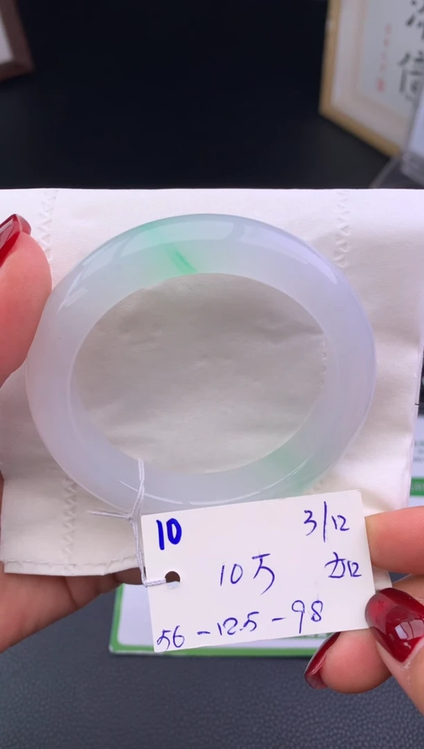 未镶嵌手镯翡翠假一赔三   手镯